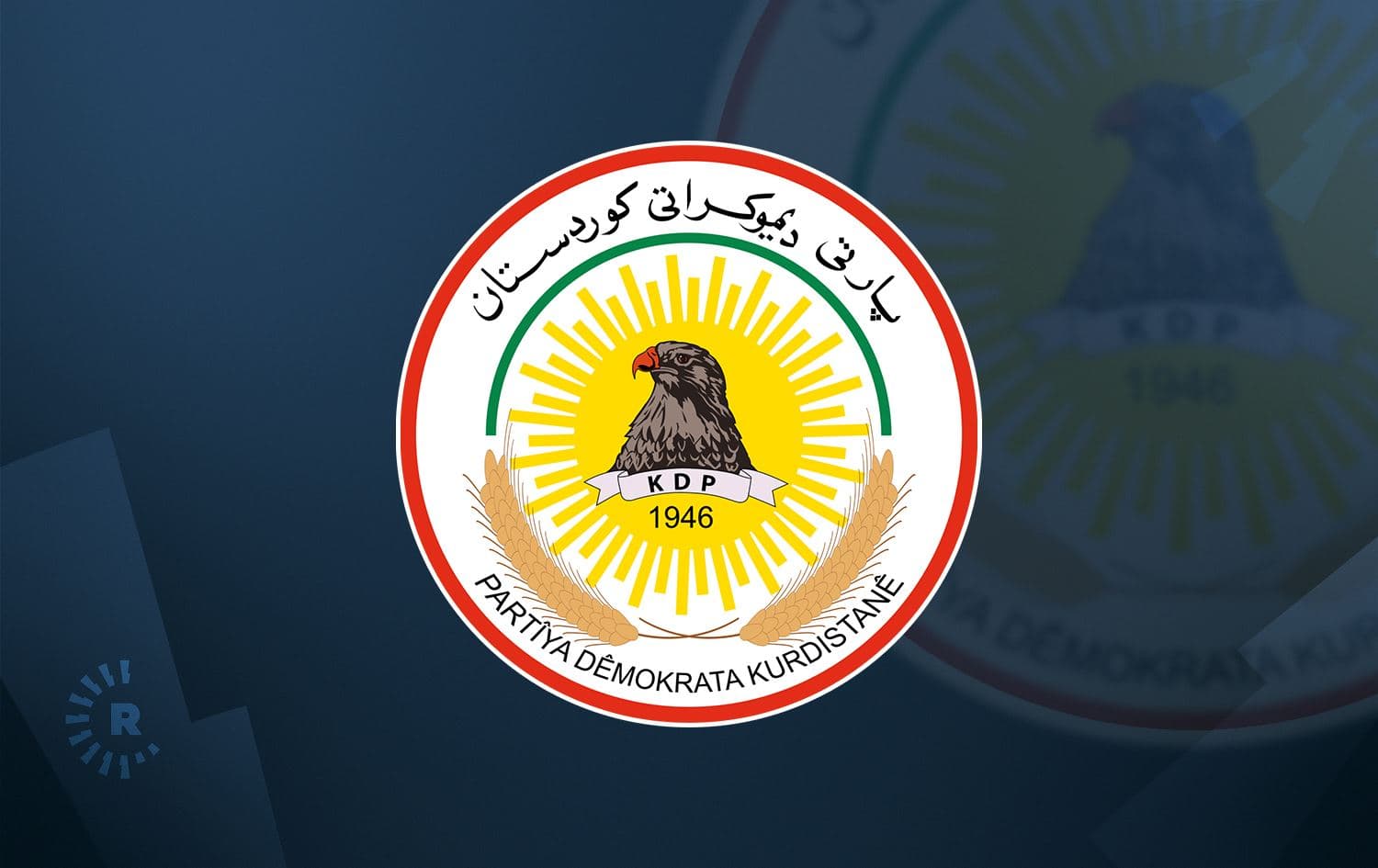 Kurdistan Democratic Party logo; Graphic: Rudaw