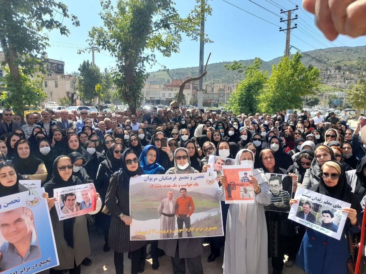 خۆپێشاندانێک لە سەقز بۆ ئازادکردنی چەند مامۆستایەک