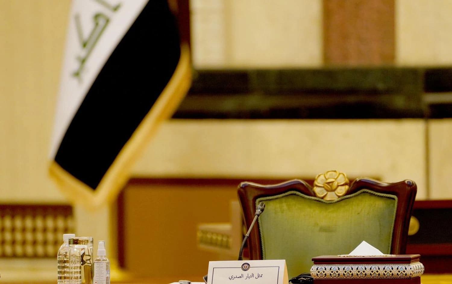 Empty seat reserved for the representative of the Sadrist Movement at the "national dialogue" table on September 5, 2022. Photo: PM Kadhimi's office