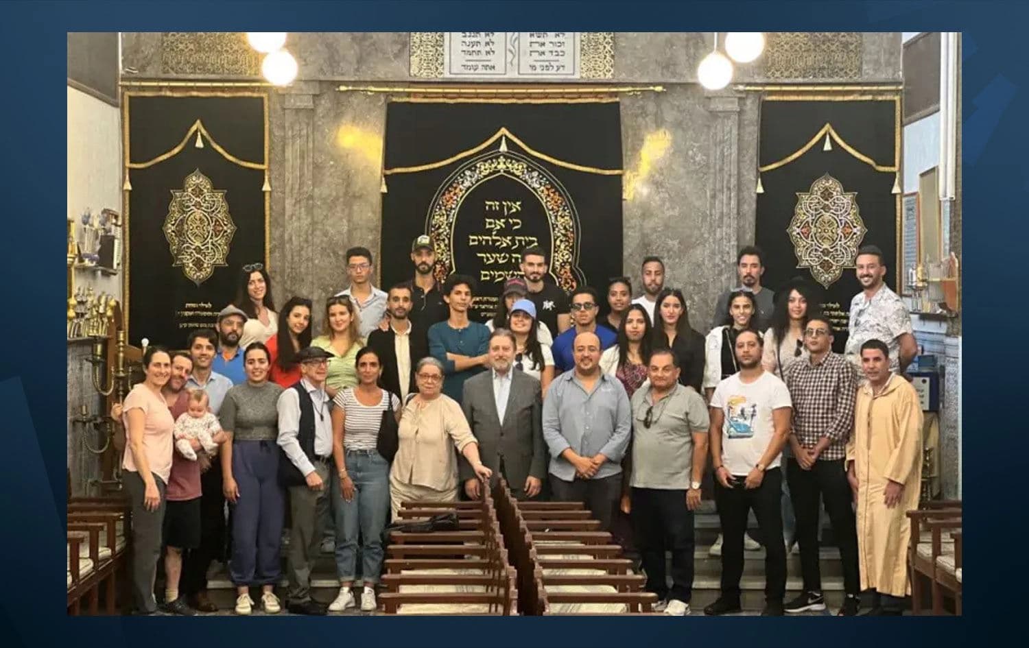 Foto: Amerikan Yahudi Federasyonu
