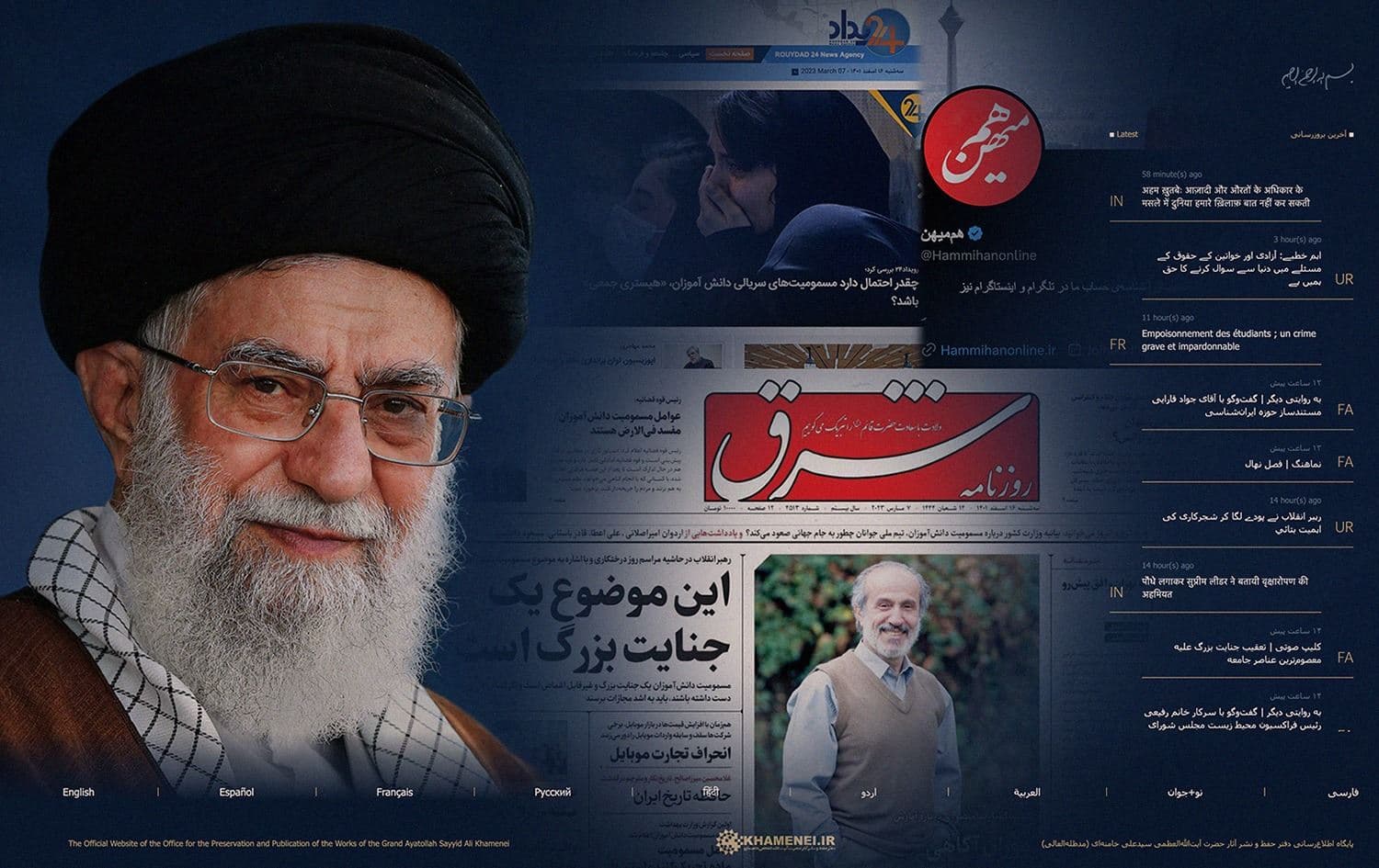Screengrabs of Supreme Leader Ayatollah Ali Khamenei’s official website and the outlets under investigation (Hammihan, Rouydad24 and Shargh). Graphic: Rudaw