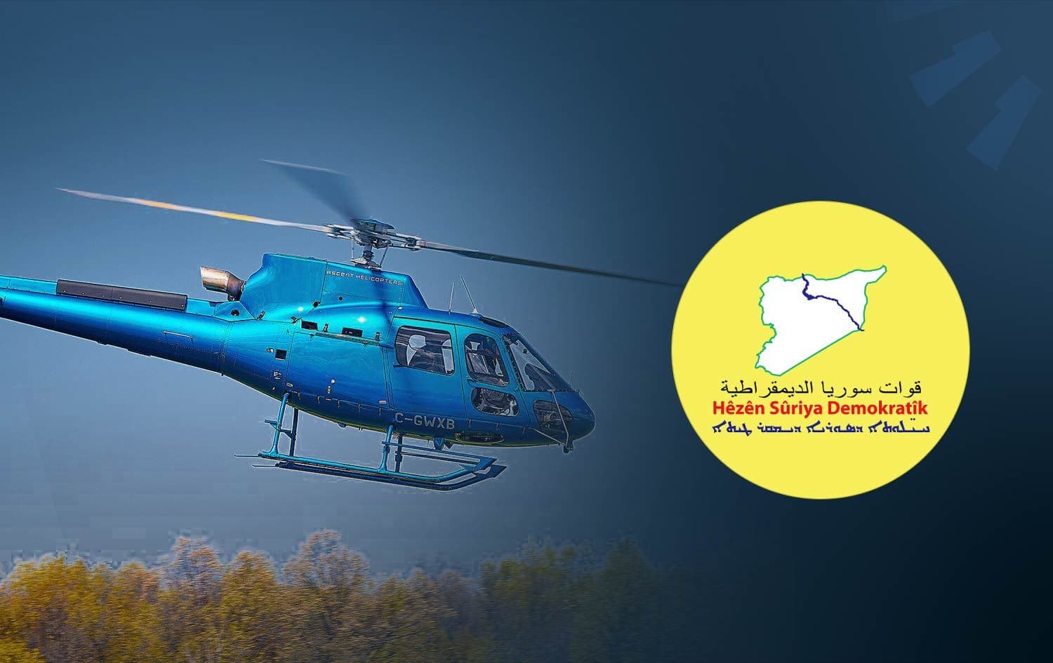From left: file photo of Eurocopter AS350 helicopter and SDF logo