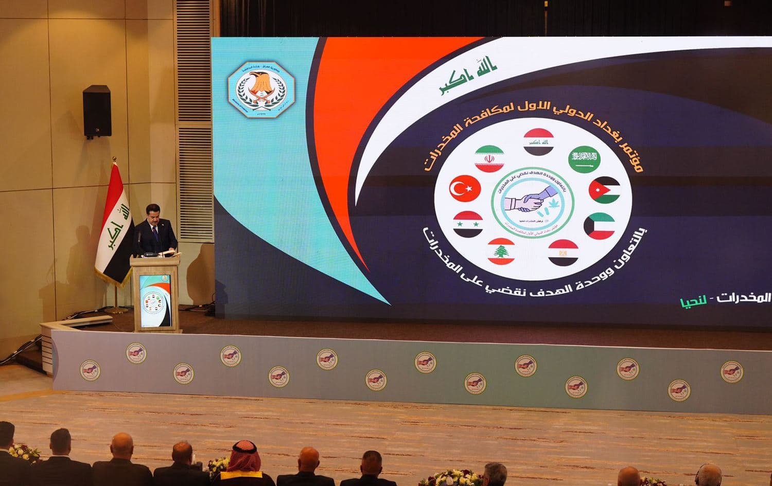 Iraq’s Prime Minister Mohammed Shia’ al-Sudani speaking at the first Baghdad Conference on Drug Control on May 9, 2023. Photo: PM Sudani's office