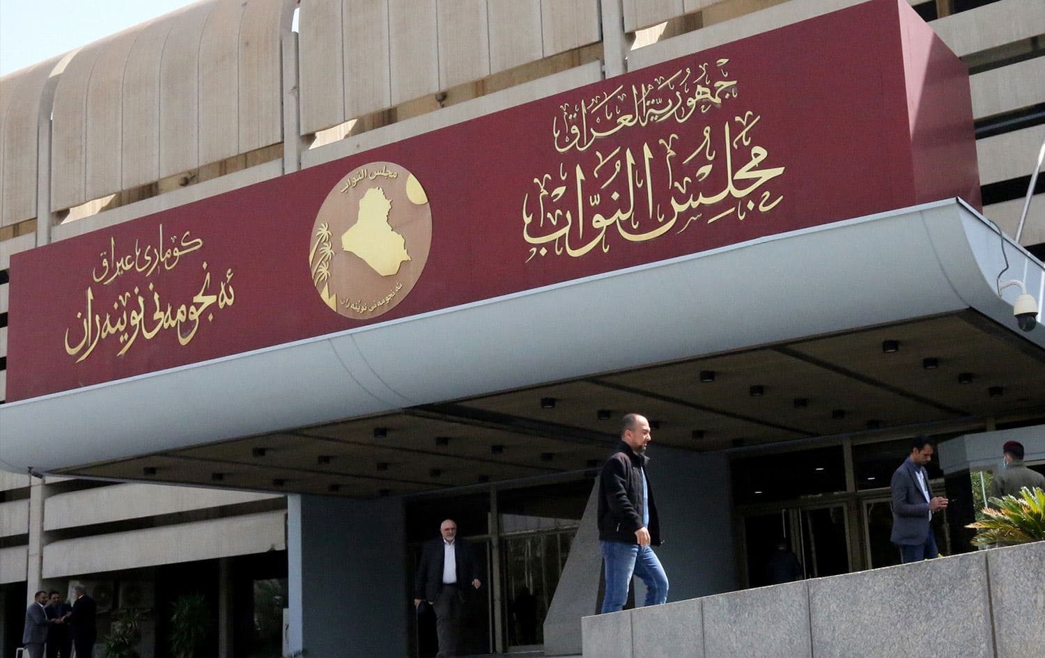 The Iraqi parliament in Baghdad's heavily fortified Green Zone on March 26, 2022. Photo: Sabah Arar/AFP