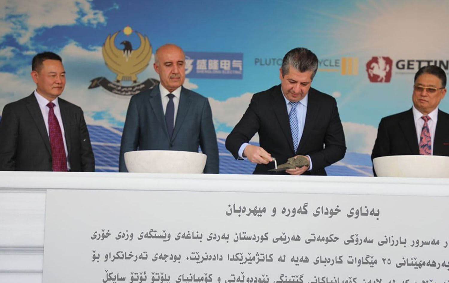 Kurdistan Region PM Masrour Barzani lays the foundation stone for a 25 megawatt solar power plant in Erbil on May 18, 2023. Photo: KRG