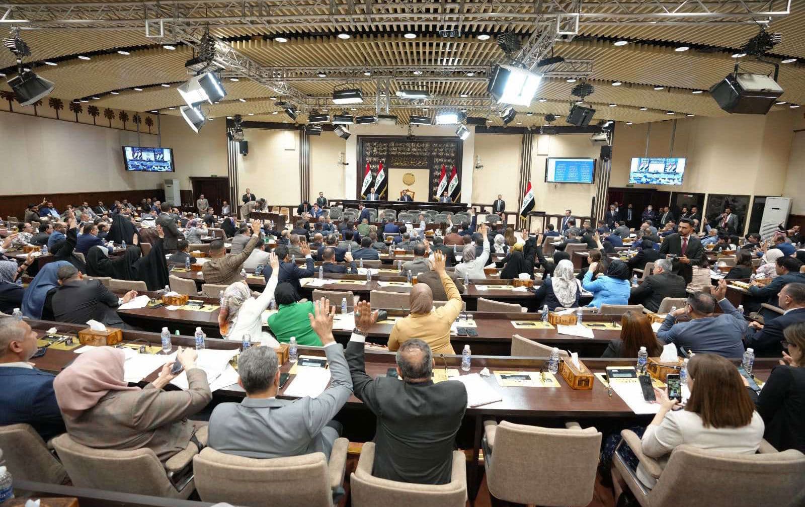 دانیشتنی رۆژی یەکشەممەی پەرلەمانی عێراق