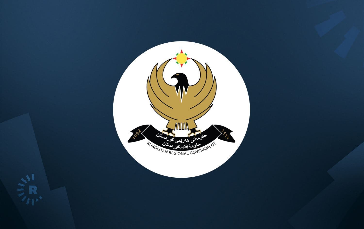 KRG logo