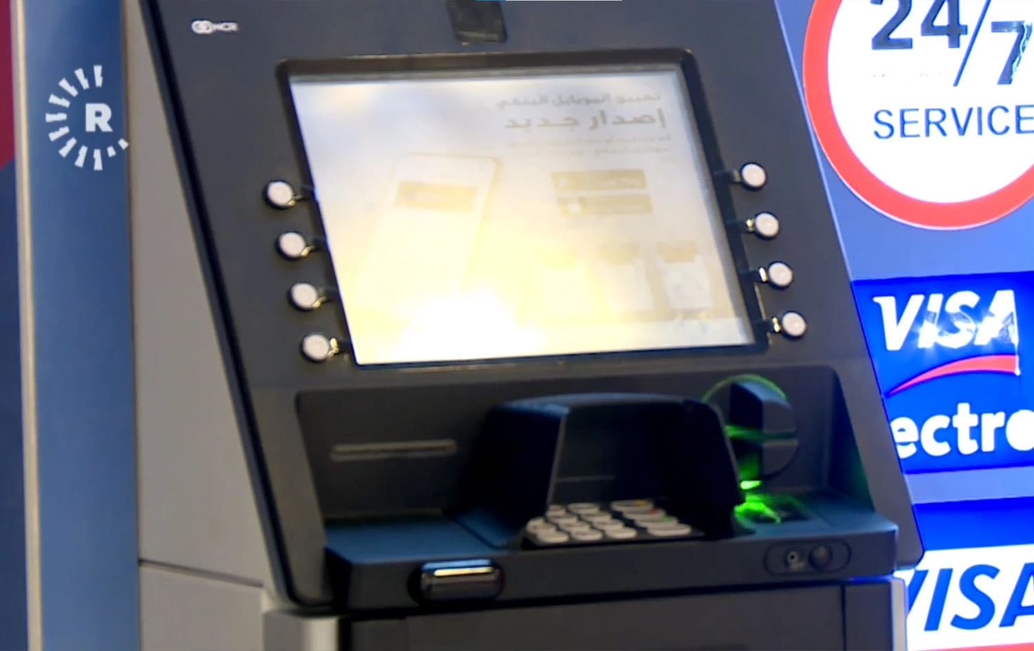 ئامێرێکی راکێشانی پارە. وێنە: رووداو