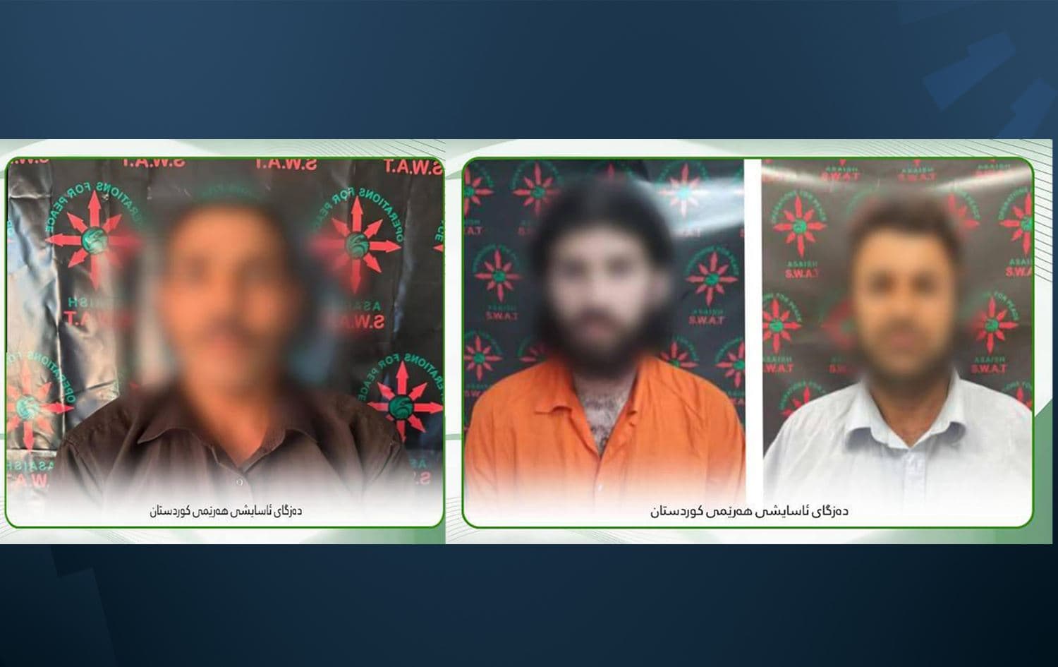 ئەو سێ "تیرۆریستەی" کە لەلایەن ئاسایشەوە دەستبەسەر کراون.