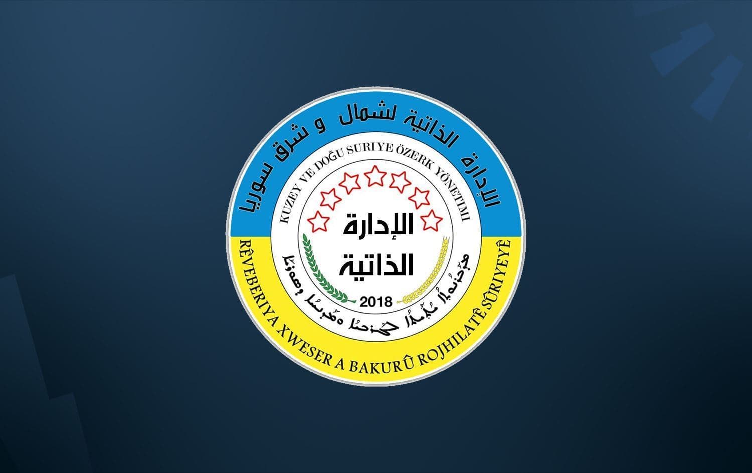 Rojava Özerk Yönetimi