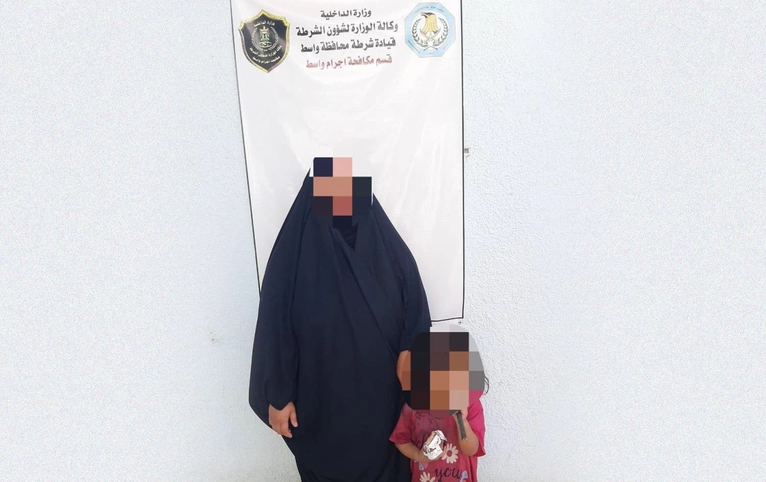 وێنەی دایکەکە و منداڵەکەی کە لەلایەن پۆلیسی واستەوە بڵاوکراوەتەوە