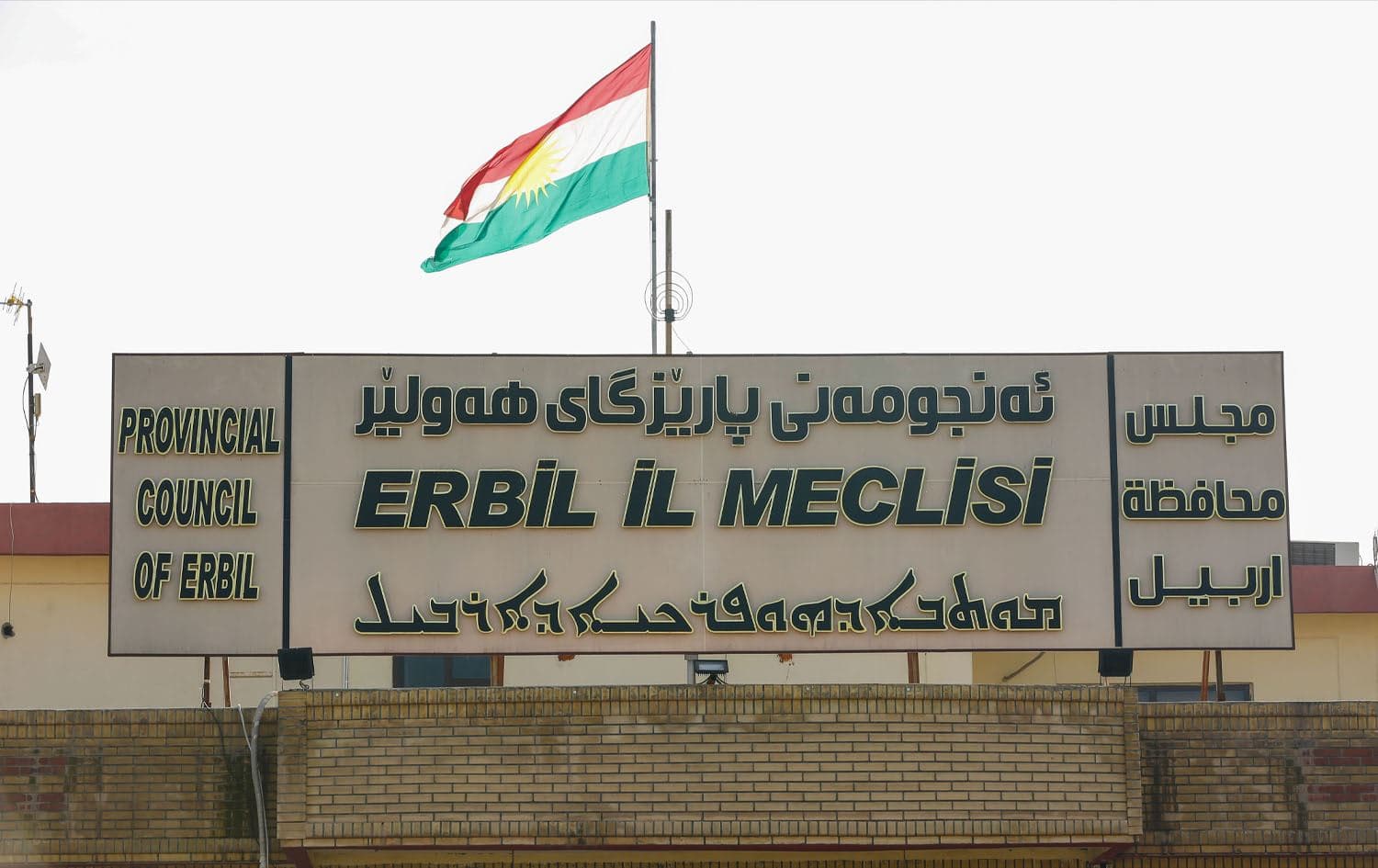 Erbil provincial council building. Photo: Rudaw