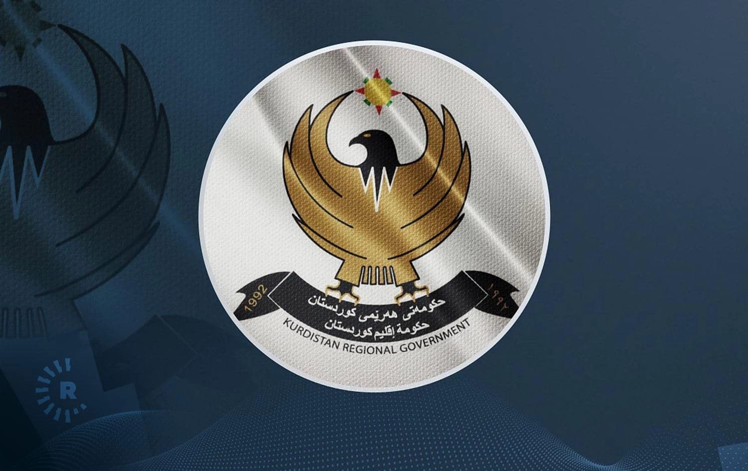 Hikûmeta Herêma Kurdistanê li ser teqîna li Enqereyê daxuyanî da / Wêne: Arşîv