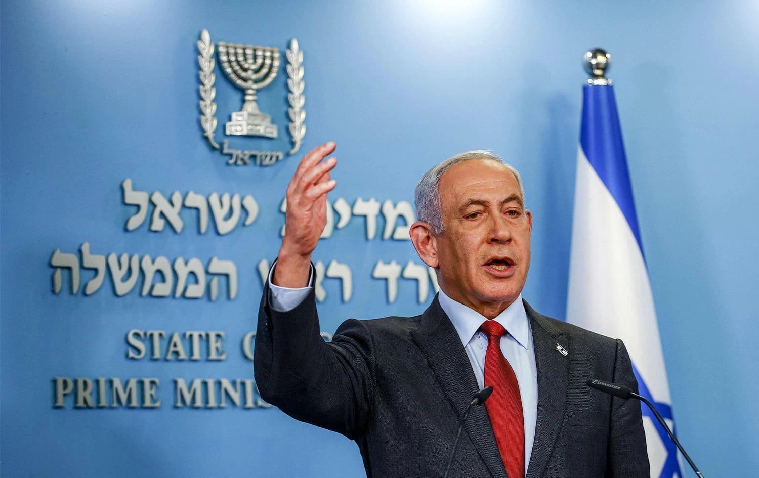 İsrail Başbakanı Binyamin Netanyahu