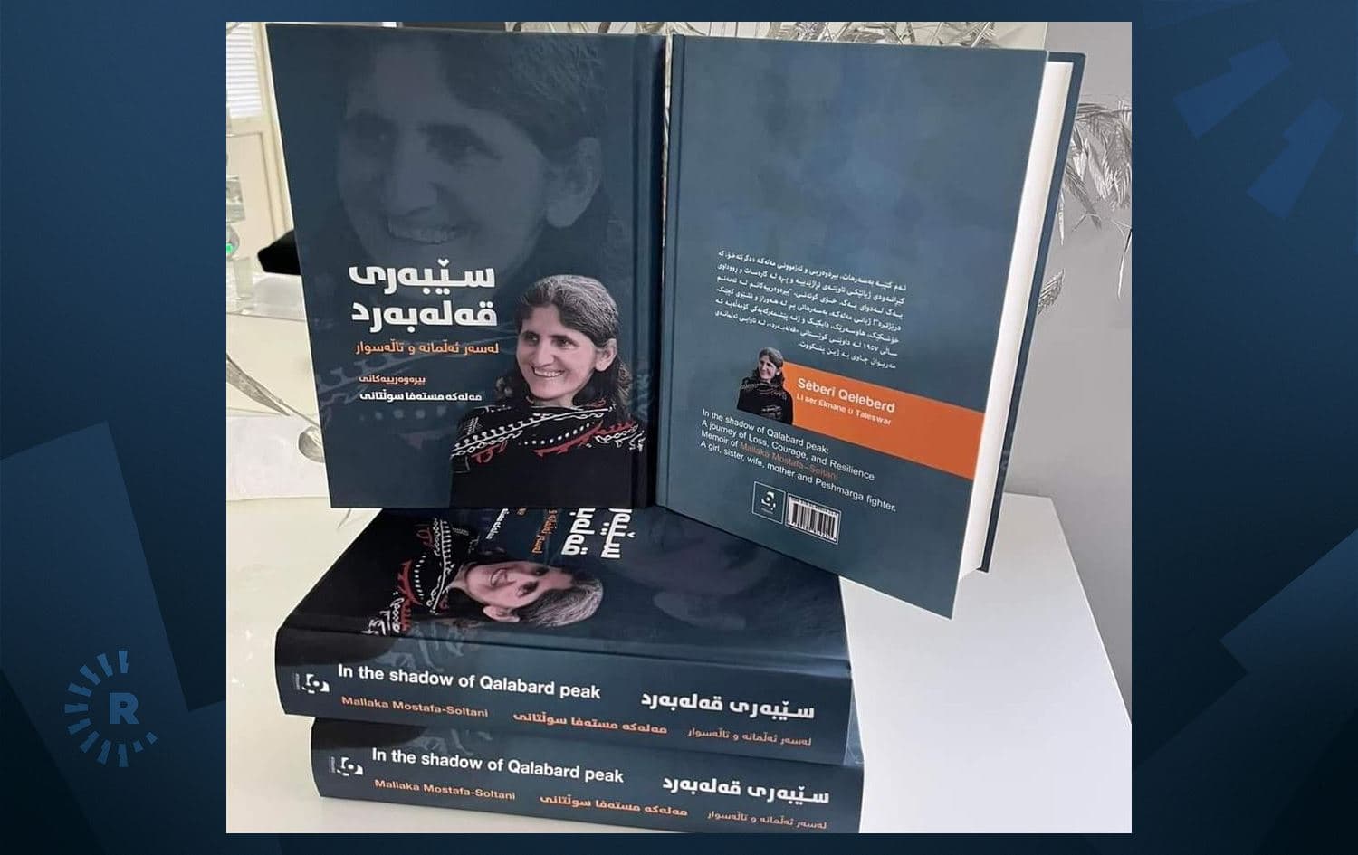 Pirtûka "Sêberî Qeleberd, Li ser Elmane û Taleswar", bîranînên Meleke Mistefa Soltanî, bi soranî , ji aliyê 49plusbooksê ve hatiye çapkirin