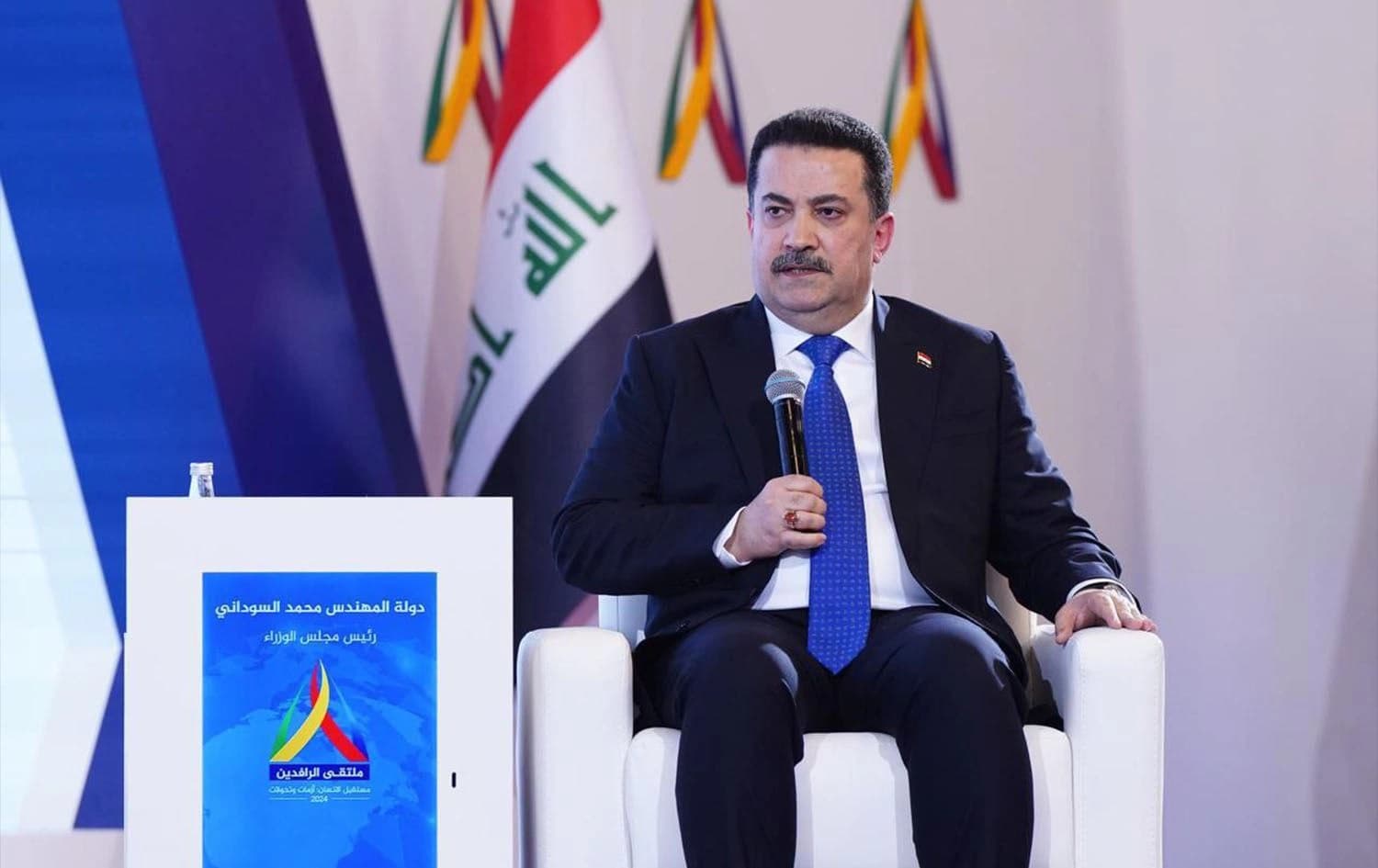Iraqi Prime Minister Mohammed Shia' al-Sudani speaking at the Al-Rafidain Forum for Dialogue in Baghdad on March 3, 2024. Photo: Sudani's office