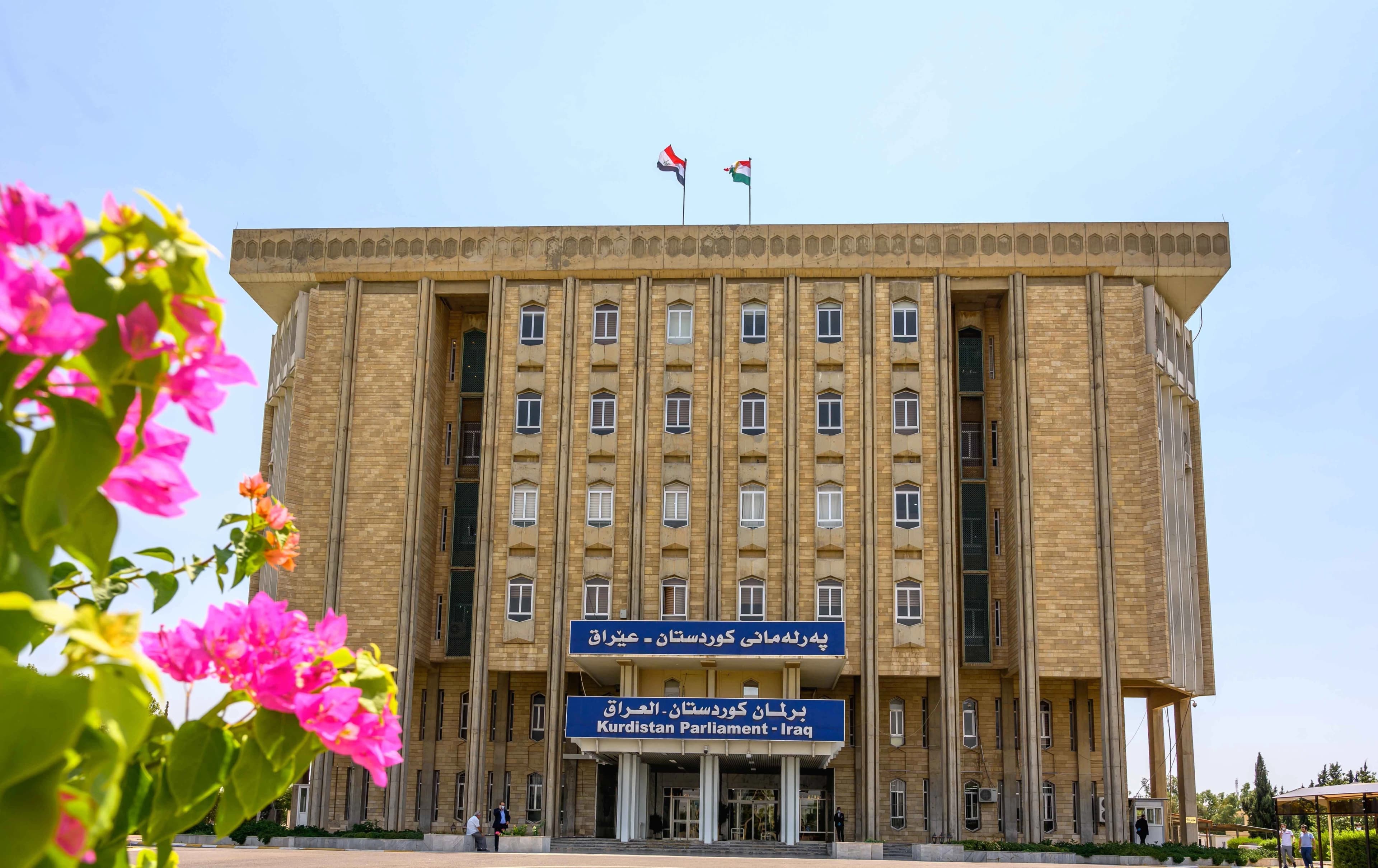 Kürdistan Parlamentosu / Foto: Bilind T. Abdullah - Rûdaw