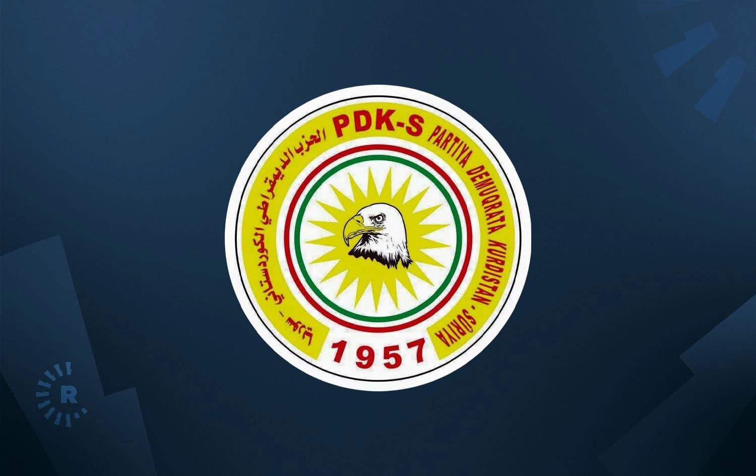 PDK-S logo. Graphic: Rudaw