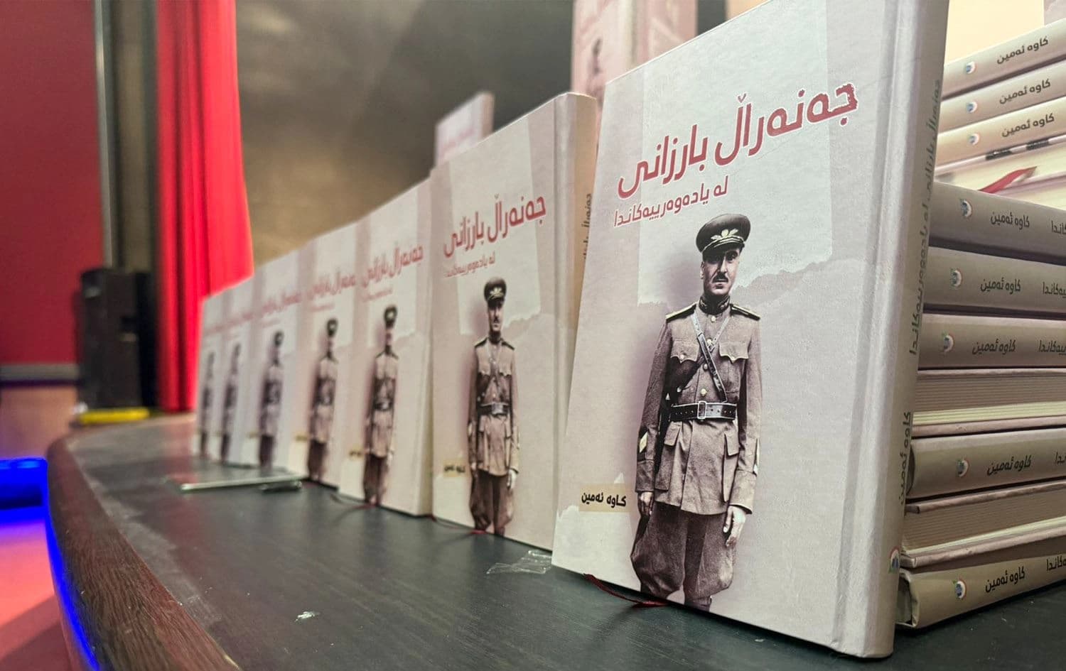 کتێبی 'جەنەراڵ بارزانی لە یادەوەرییەکاندا'. وێنە: رووداو