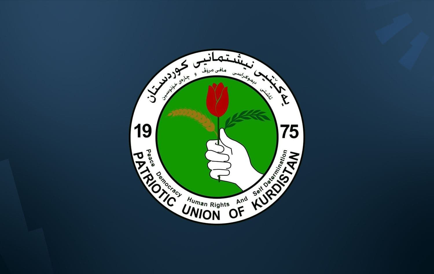 Patriotic Union of Kurdistan logo. Graphic: Rudaw