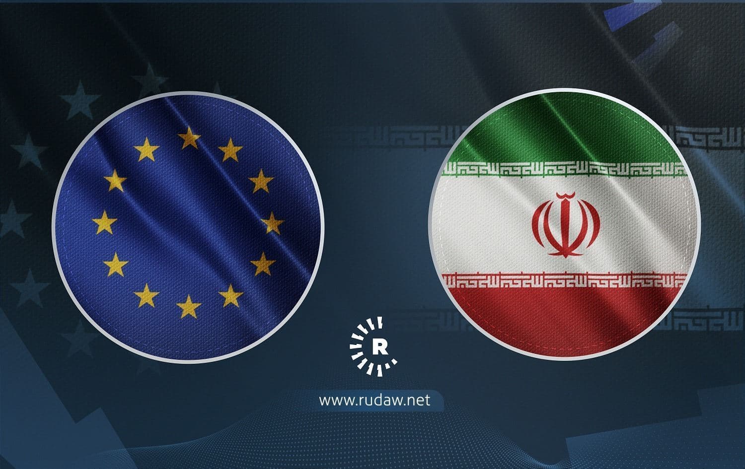 ئاڵای ئێران و ئاڵای یەکێتیی ئەوروپا