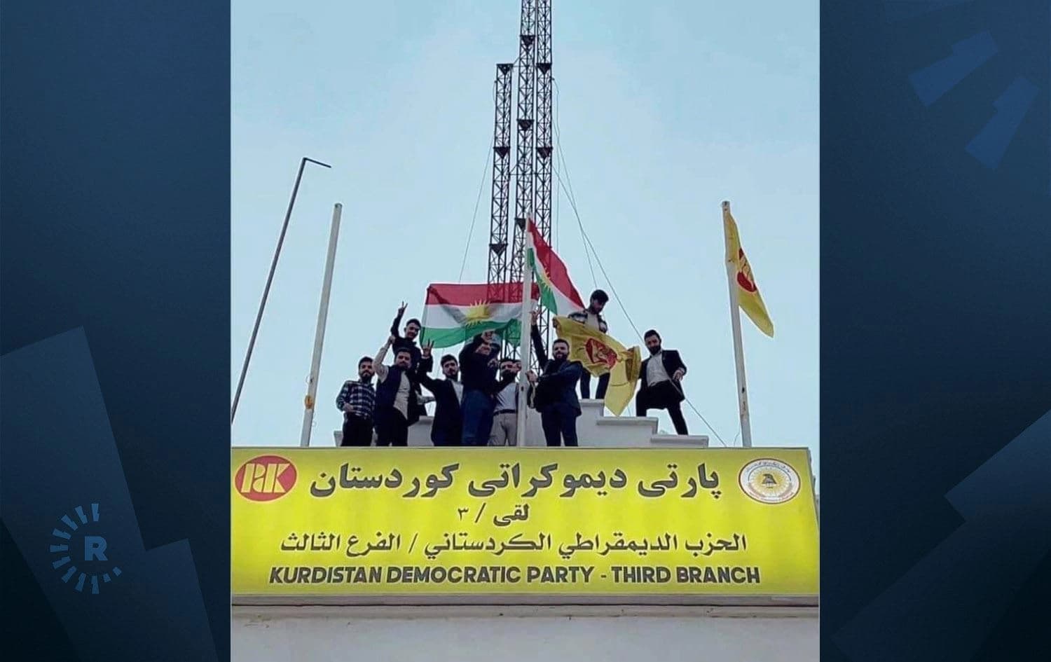 KDP'nin Kerkük'teki parti binası (Arşiv/Rûdaw)