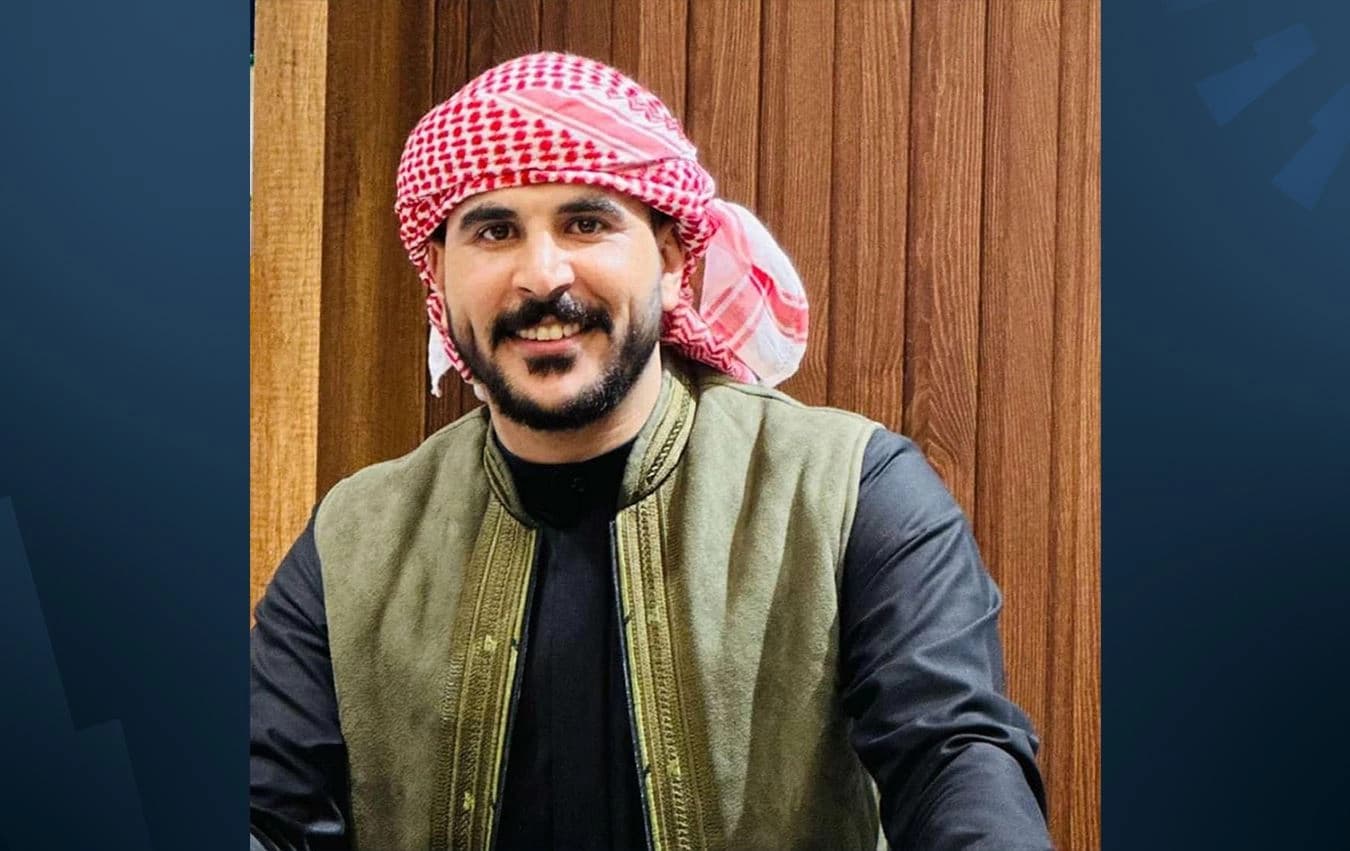 'حەس حەس'