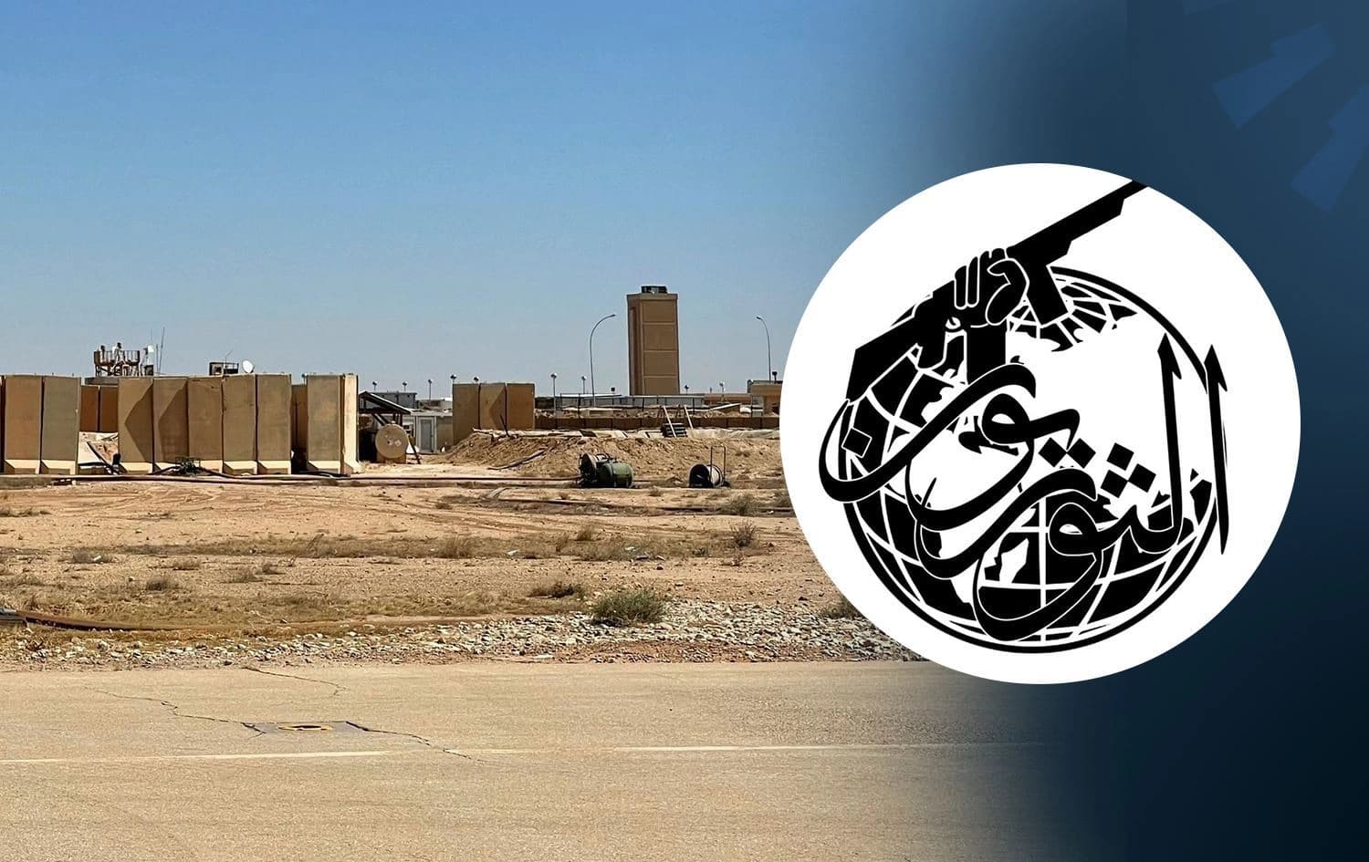 Logoya Şoreşgeran û Baregeha Eyn Esedê / Wêne: Rûdaw Grafîk
