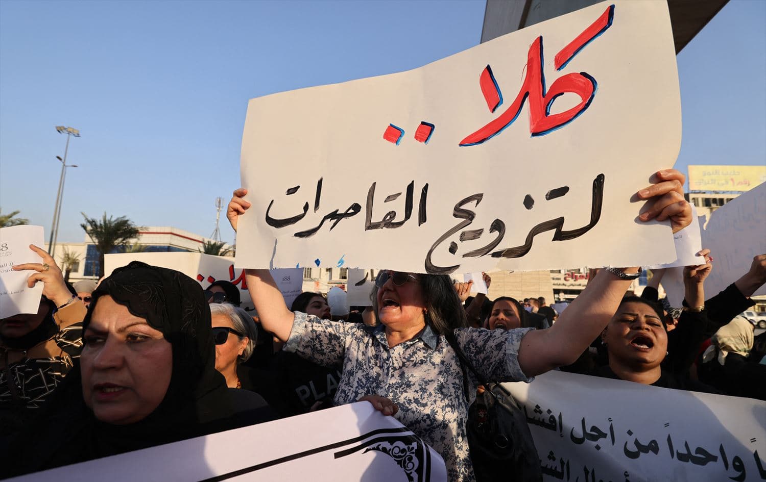 An Iraqi woman holds a placard reading “no to underage marriage” during a demonstration against a proposed amendment to the Personal Status Law in Tahrir Square in central Baghdad on August 8, 2024. Photo: Ahmad al-Rubaye/AFP