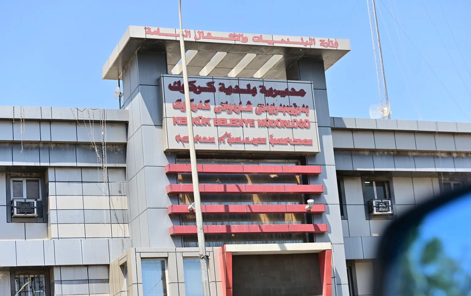 The Kurdish, Arabic, Turkmen, and Syriac languages displayed on the Kirkuk municipality building. File photo: Bilind T. Abdullah/Rudaw