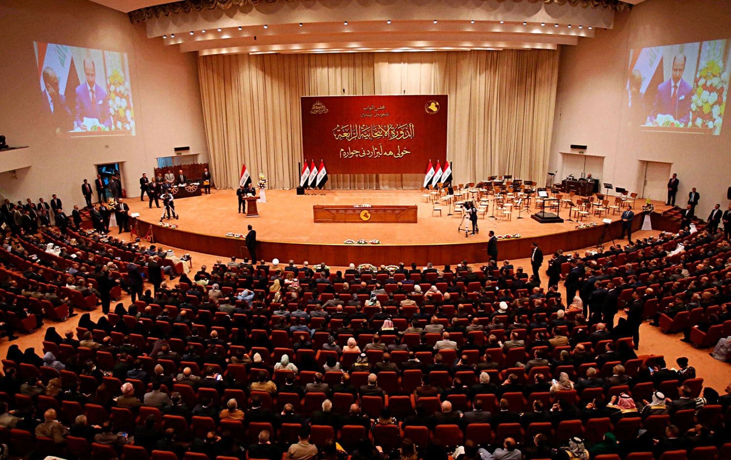 The Iraqi parliament. File photo: AP