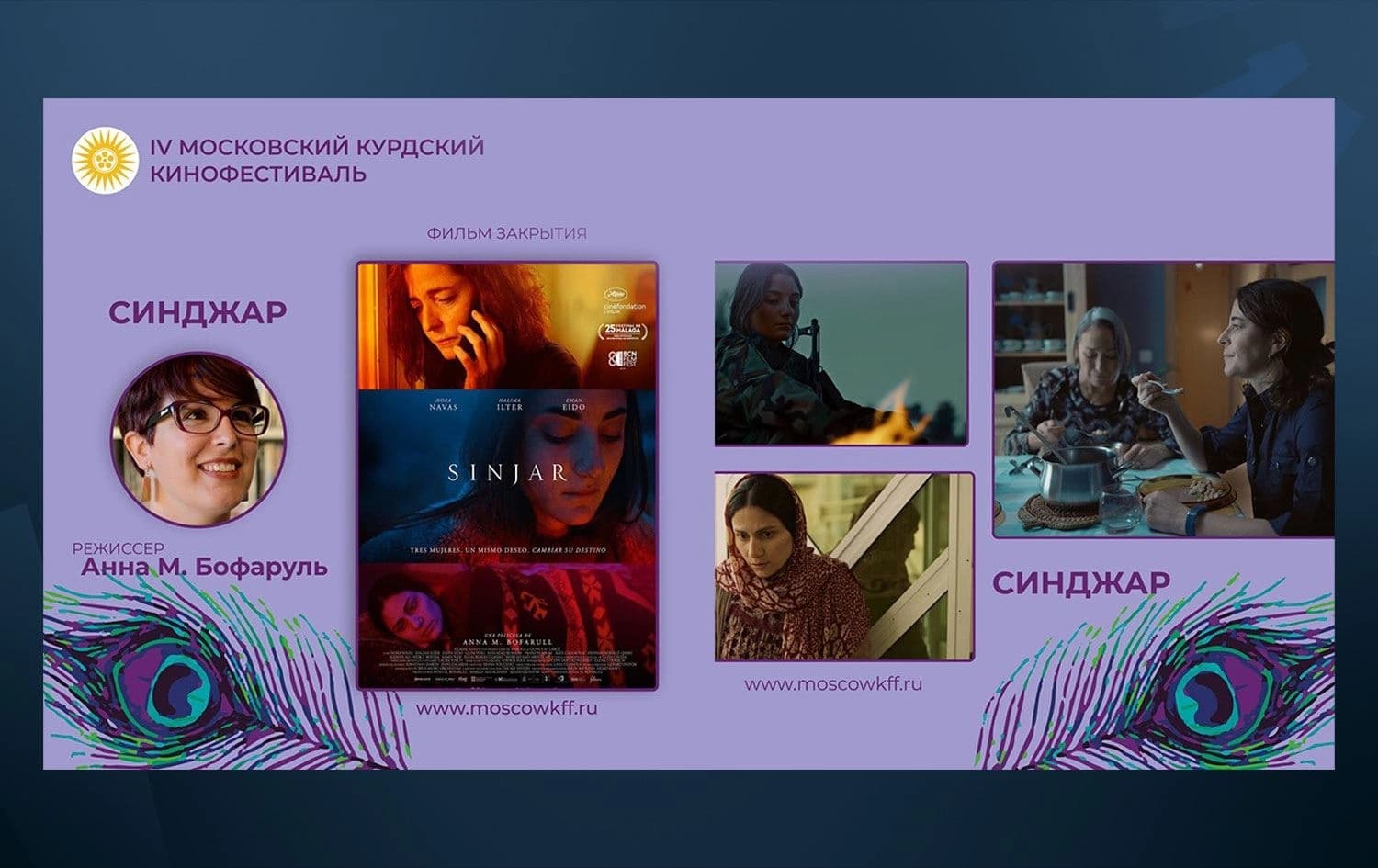 Rûdaw Grafik
