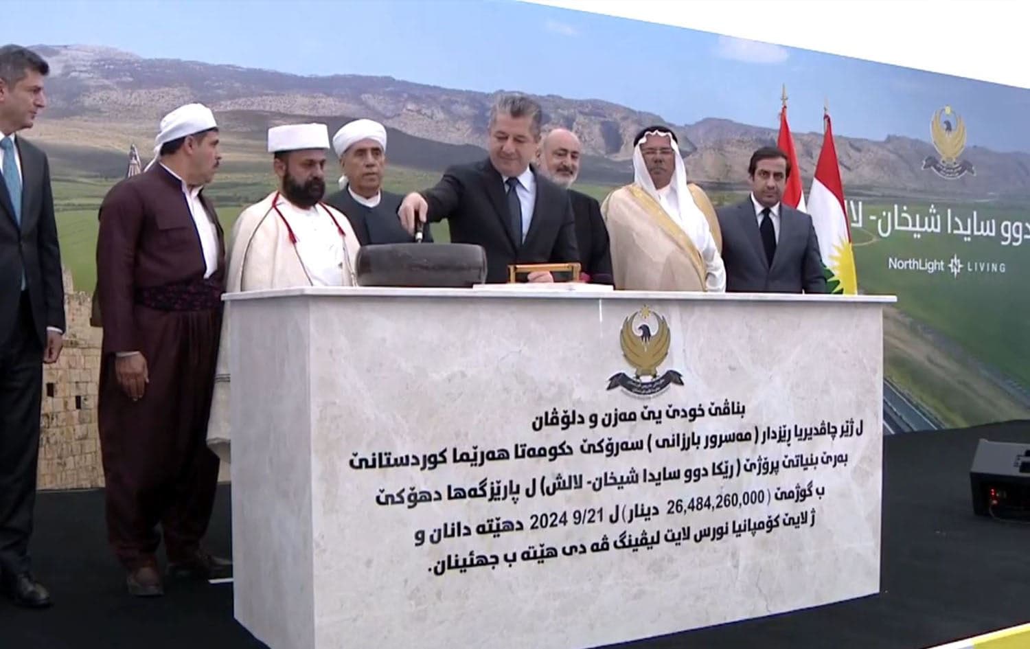 Kurdistan Region Prime Minister Masrour Barzani lays the foundation stone for the Shekhan-Lalish highway on September 21, 2024. Photo: Rudaw/screengrab
