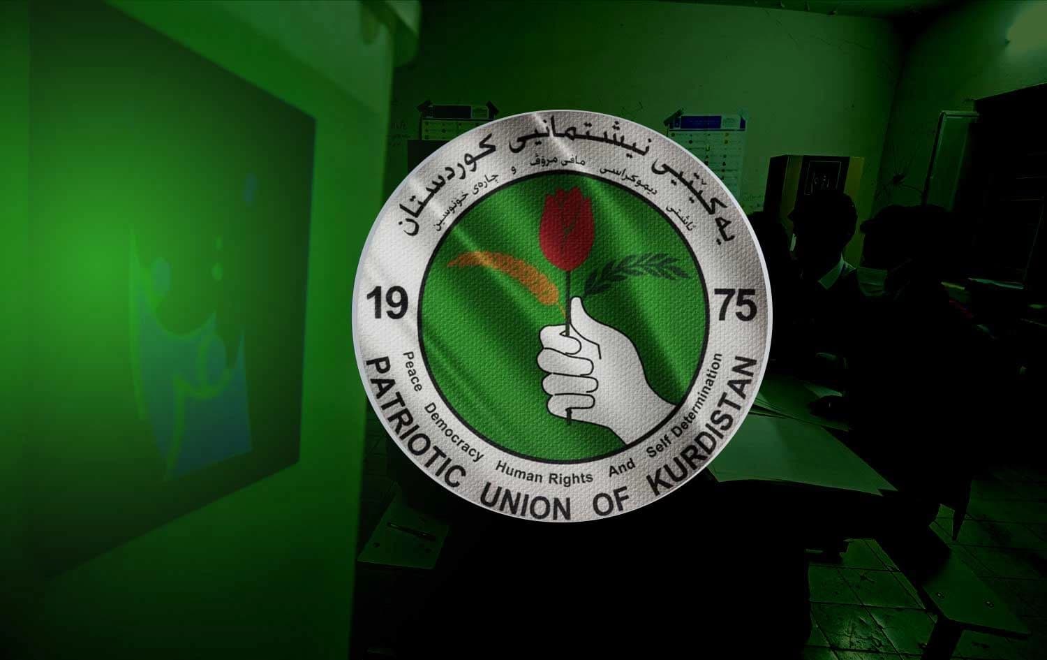 لۆگۆی یەکێتی