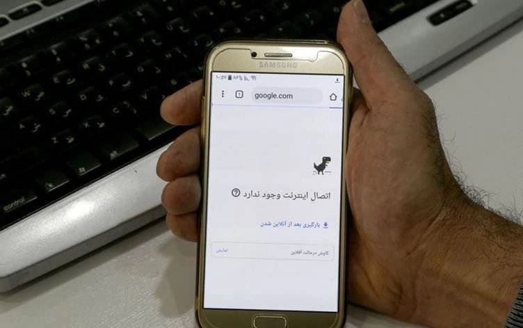 Foto: İran'da internet kısıtlamaları