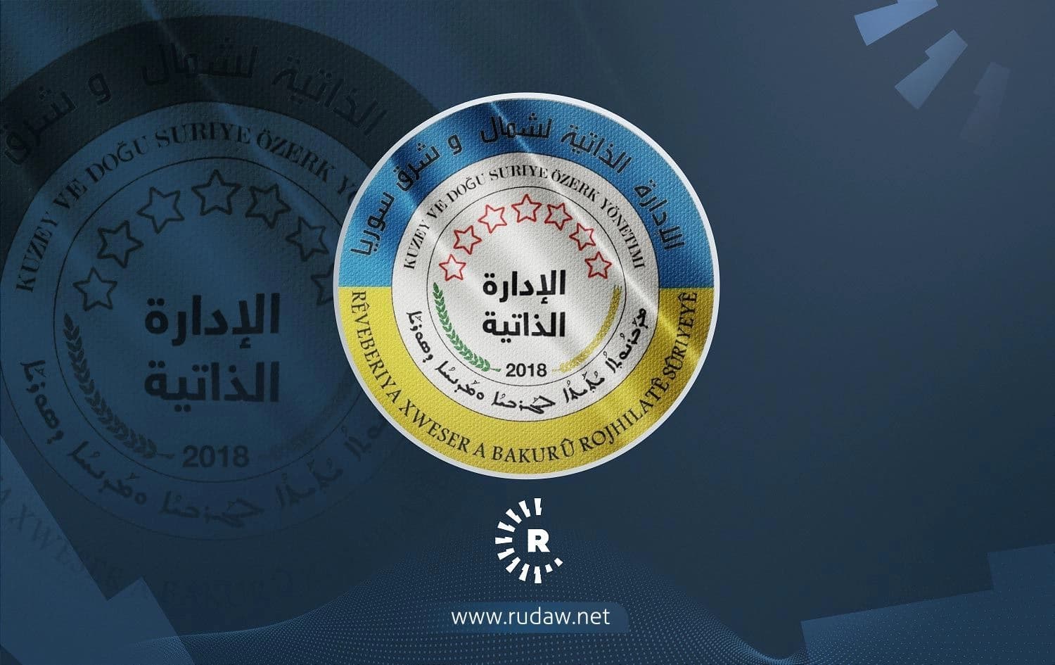Logoya Rêveberiya Xweser / Wêne: Rûdaw Grafîk
