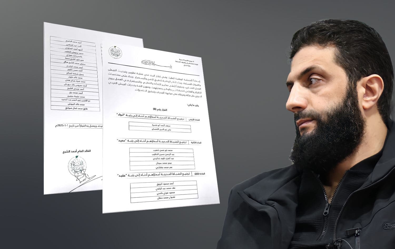 ئەحمەد شەرع و وێنەی نووسراوەکە کە واژۆی ئەوی بەسەرەوەیە