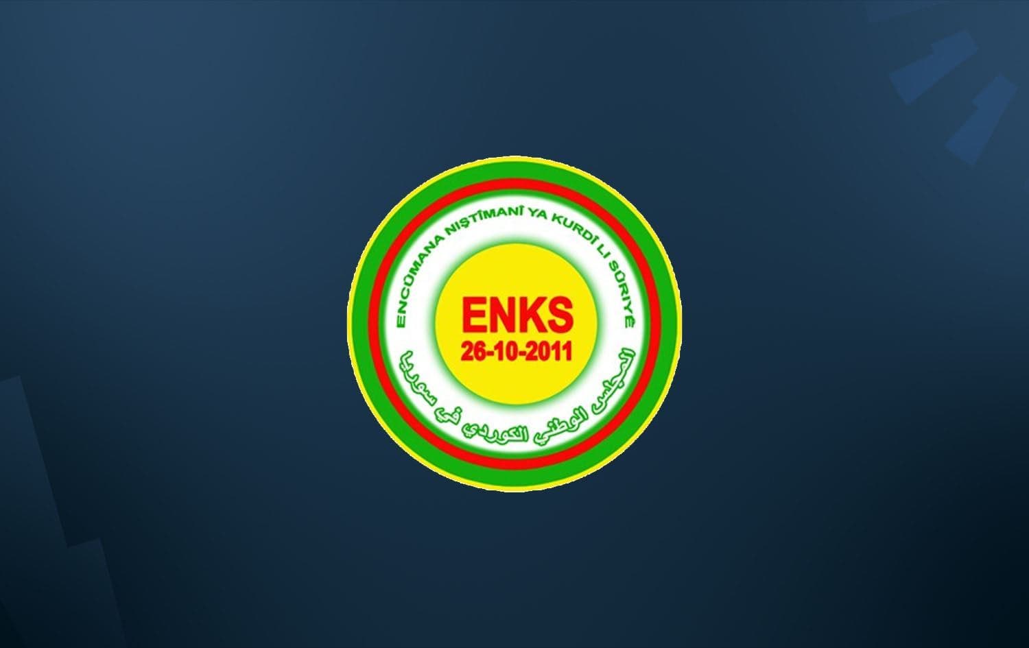 ENKS logo. Graphic: Rudaw