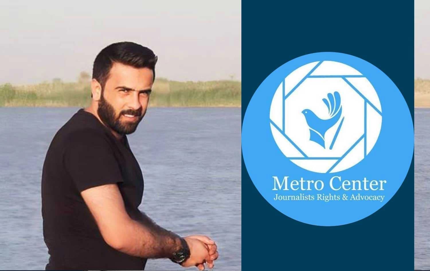 وێنەی رۆژنامەڤانەکە و لۆگۆی سەنتەری میترۆ