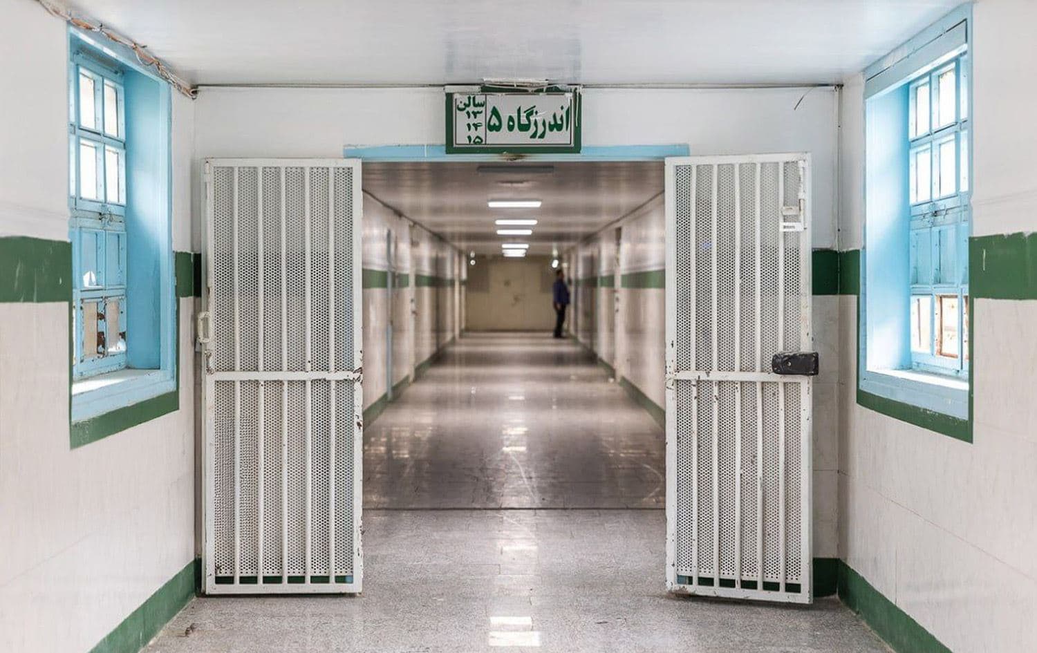 A prison in Iran. Photo; Mizan/file
