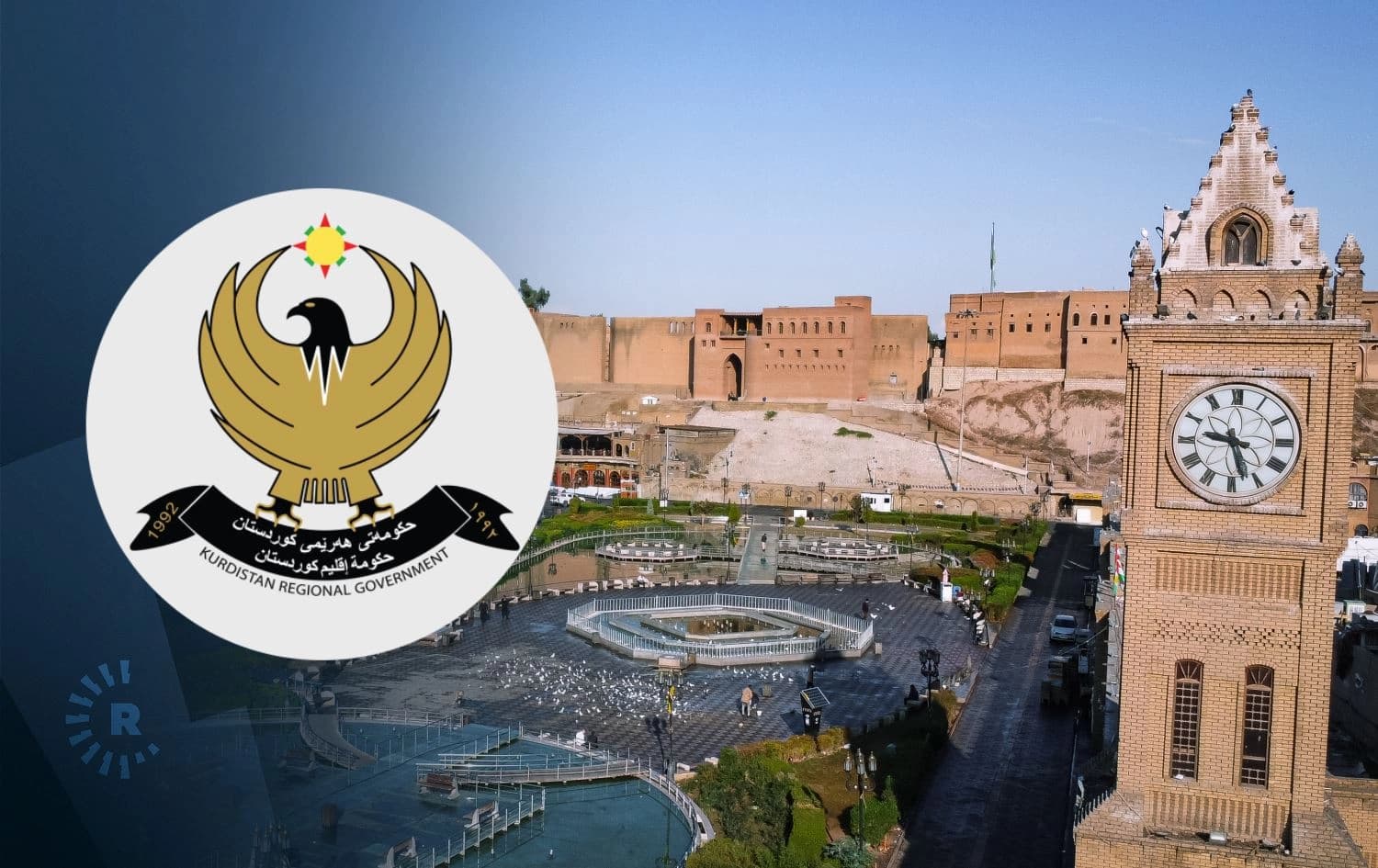 From left: KRG logo and a view of Erbil downtown. Graphic: Rudaw