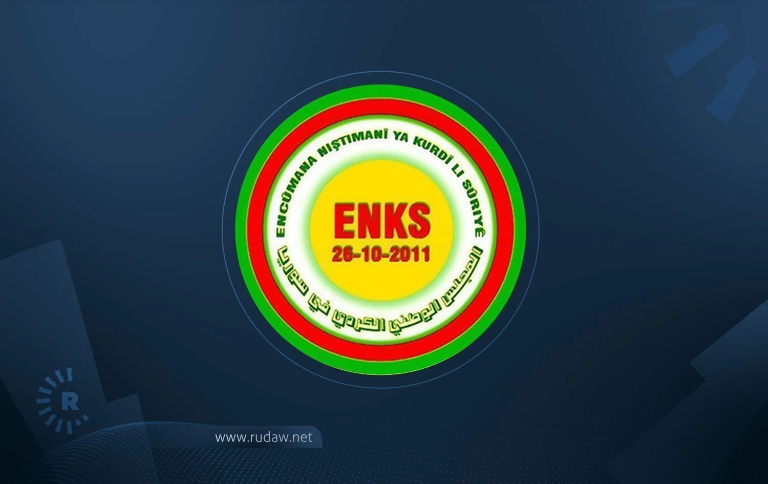 ENKS logosu