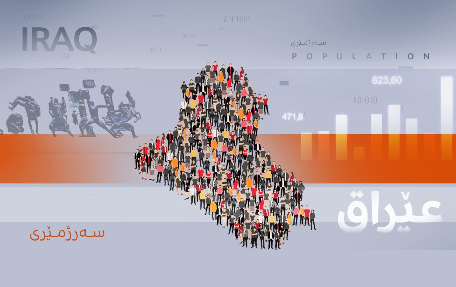 لە عێراق لەبەرامبەر هەر 100 مێینە، 101 نێر هەن