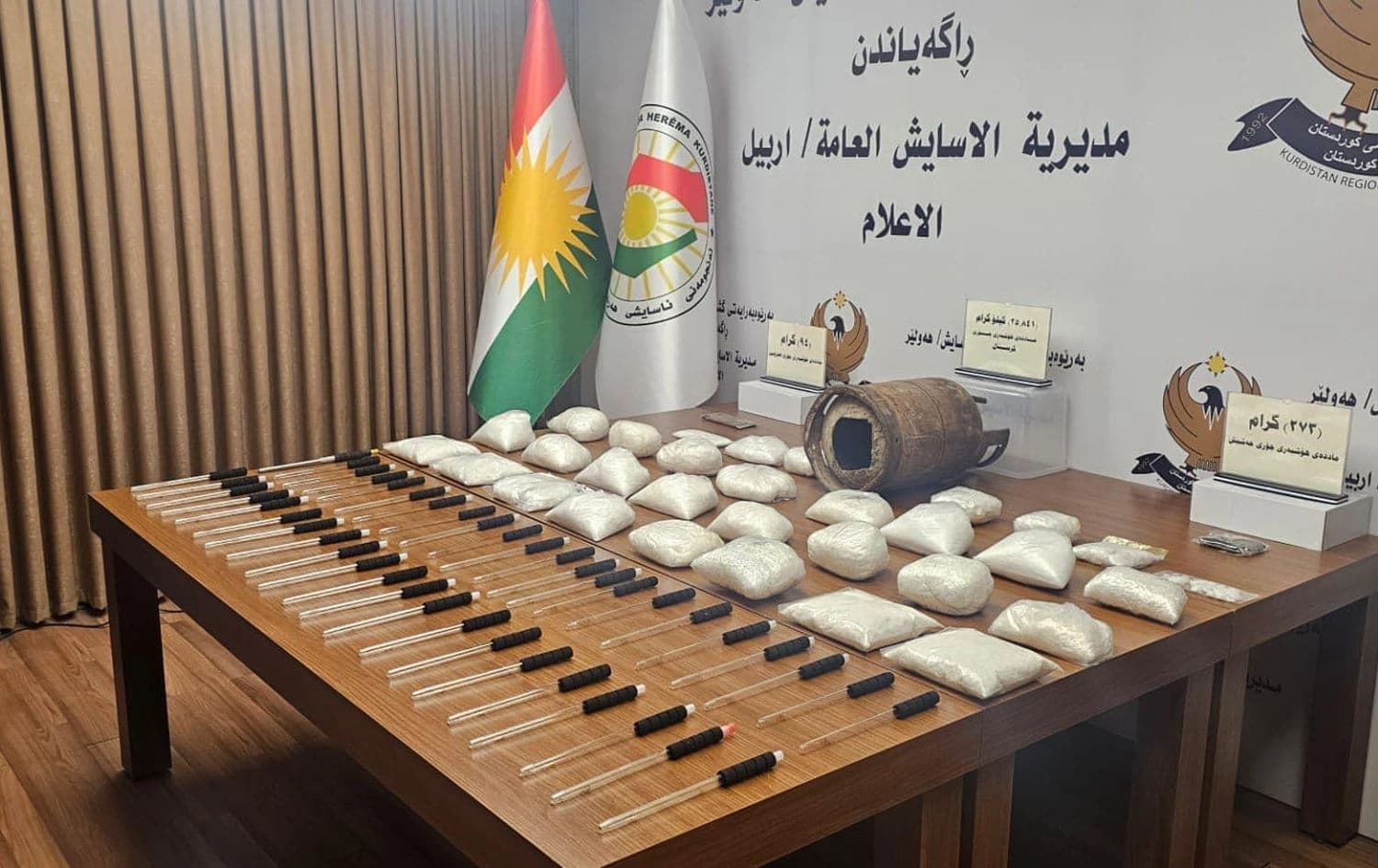 ئەو مادەیەی دەستی بەسەردا گیراوە.