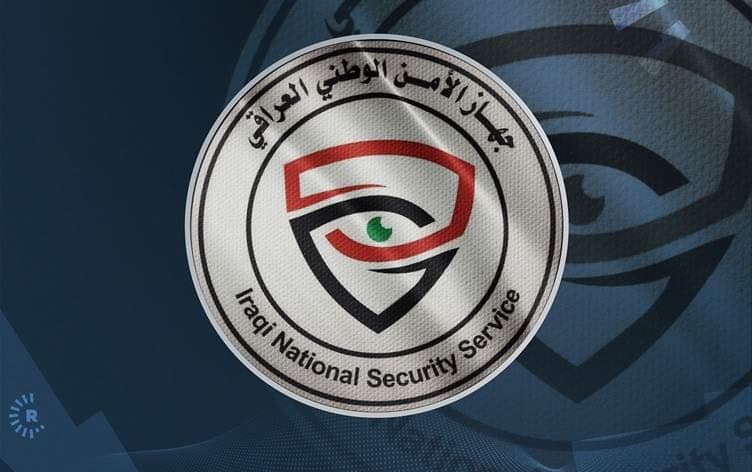 لۆگۆی ئاسایشی نیشتمانیی عێراق.