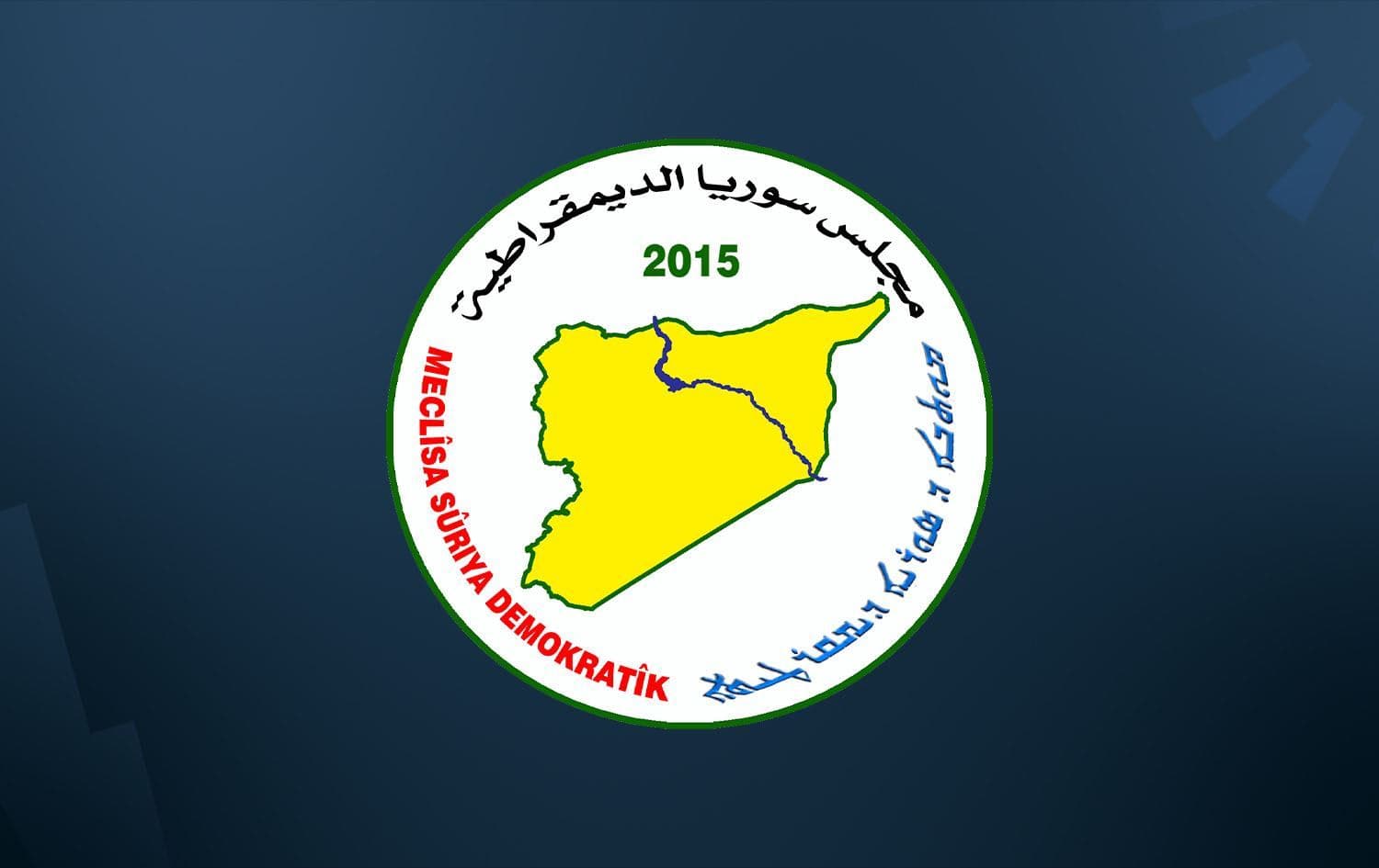 MSD'nin logosu