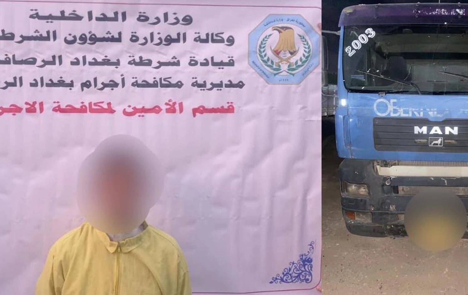 تۆمەتبارەکە و ئەو بارهەڵگرەی رووداوەکەی لێکەوتووەتەوە.