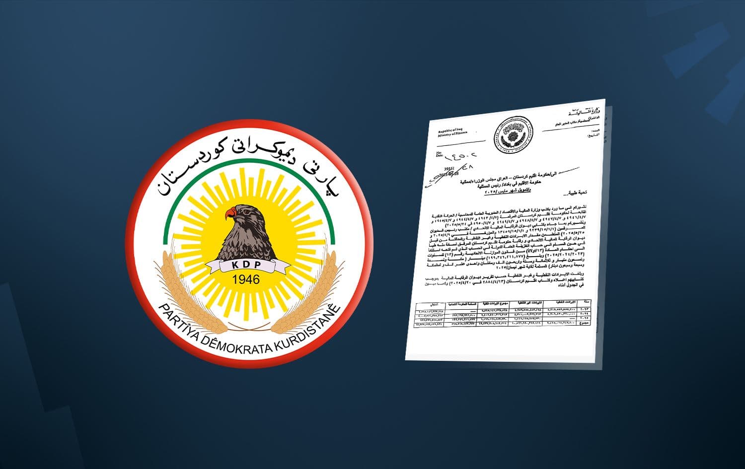 لۆگۆی پارتی دیموکراتی کوردستان و نووسراوەکەی وەزارەتی دارایی عێراق.