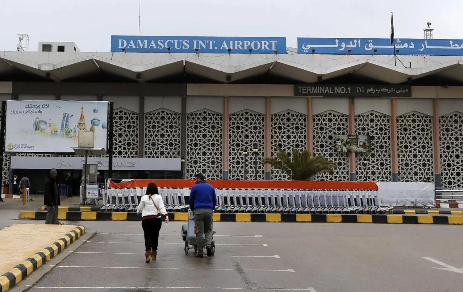 Damascus International Airport. File photo: AFP