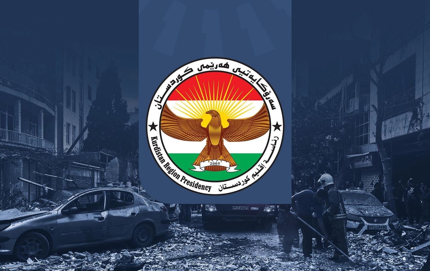 Kurdistan Region Presidency logo. Graphic: Rudaw